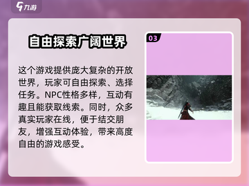 燕云十六声📱最新下载地址大曝光！快来玩🔥截图4