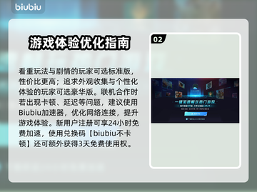 《四海兄弟故乡》标准版VS豪华版💥谁更值得买？🎮🔥截图3