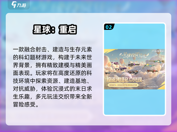 🔥2025最燃机甲驾驶手游💥截图3