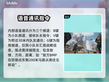 🔥战术小队掉帧闪退？速看解决方法！💥🎮截图4