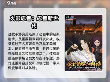 航海王热血航线：2025最🔥海贼王卡牌手游推荐✨截图6