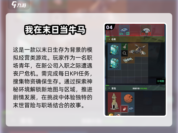 🔥2025必玩经典单机游戏推荐！🎮哪些游戏超值得入手？截图5