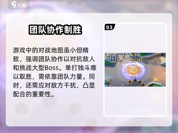 🔥《宝可梦大集结》爆火原因揭秘！🎮截图4