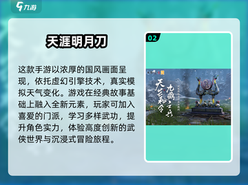 🔥2024必玩RPG探索游戏大盘点！🎮截图3