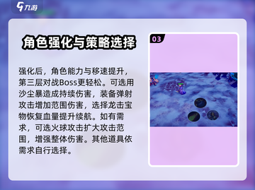 物质与魔法🔥空灵王者技能搭配攻略✨截图4