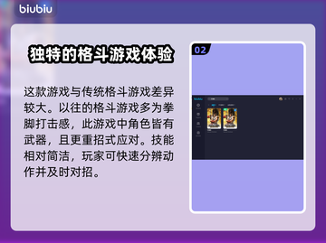 侍魂晓🔥超燃玩法揭秘，不玩后悔！截图3