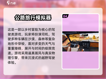 🎮不氪金手游TOP榜！2025免费神作推荐🔥截图5