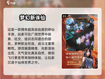 🔥2025高人气完美游戏推荐，经典不容错过！🎮截图6