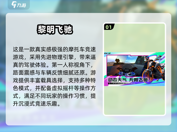 🎮2025零氪手游推荐！这些免费游戏太上头了🔥截图2