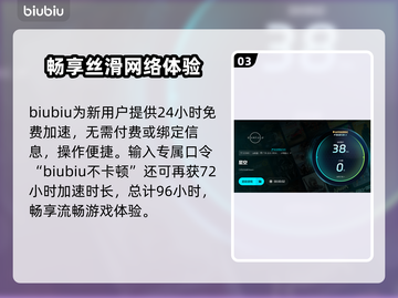 🎮星空加速器推荐！秒杀全网💥截图4