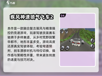 🔥2025最火疾风手游榜单🌪速看！截图5