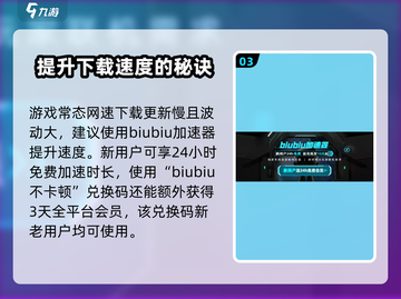 黑神话悟空🔥最低配置要求曝光，你的电脑能玩吗？截图4