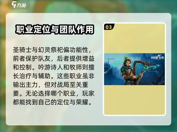 塔瑞斯世界🔥DPS排行揭秘，顶尖战力等你来挑战！截图4