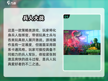 🔥2025年必玩！十大顶级手机游戏合集🎉截图10