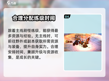 昆仑墟🔥剧情揭秘：游戏背后的故事你绝对想不到！截图5