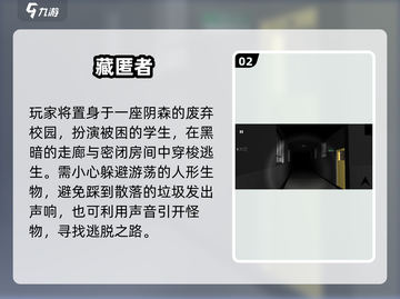 2025最🔥密室逃脱TOP榜💥经典玩法全汇总🎮截图3