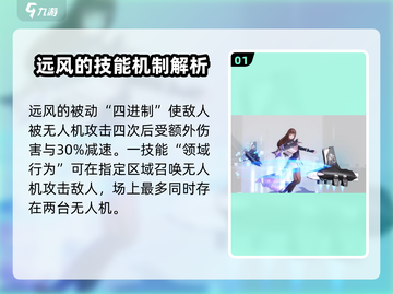 劲爆！阿塔提斯远风重构🔥游戏党必看💥截图2