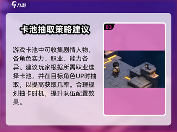 铃兰之剑💰氪金真相大曝光！不花钱能玩吗？🔥截图4