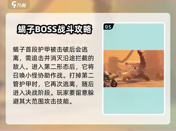 破碎之地副本🔥详细攻略来了！带你轻松通关🎮截图6