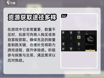 原神代号56天赋调整秘籍💥轻松换天赋！截图3