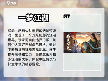 🔥2023超好玩大世界手游推荐🎉截图2