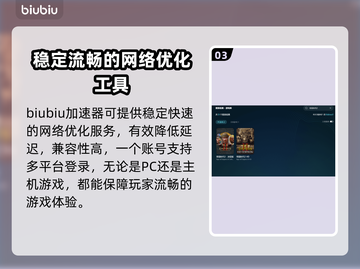 帝国时代2⚡闪退解决+加速工具分享！🎮截图4