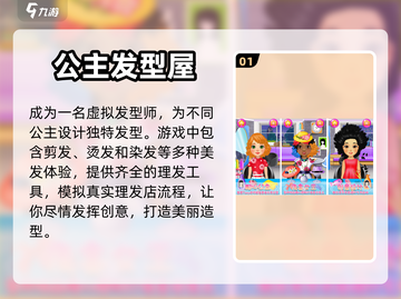 🔥无网也能玩！经典单机游戏合集📱截图2