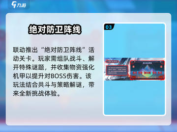 幻塔明日香获取方法🔥超简单！快入手属于你的角色吧！截图4