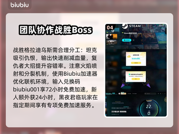 艾尔登法环🔥三头野兽打法攻略🐶黑夜君临必看！截图5