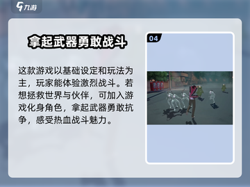 🔥《境界刀鸣》公测时间曝光，快来抢先体验！💥截图5