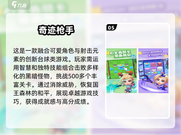🔥2024免费玩经典洛克人游戏，怀旧玩家必试！🎮截图6