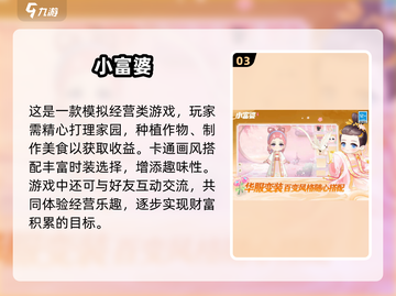 两个小孩玩什么游戏🤔2025热门🔥小孩游戏汇总截图4