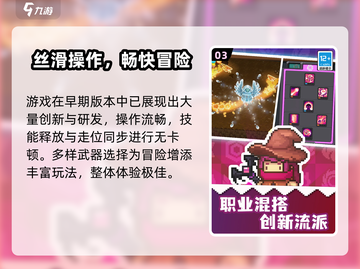🎮《元气骑士前传》竟是单机神作？！截图4
