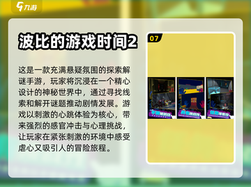 2022十大虐心游戏🔥玩过5个算我输！截图8