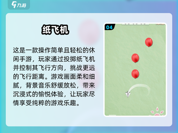 2025必玩飞行游戏榜🎮超耐玩模拟体验！截图5