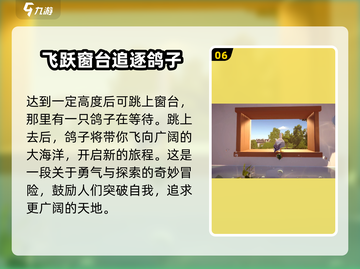 我是小鱼儿食人鱼🔥过关秘籍分享🎉截图7