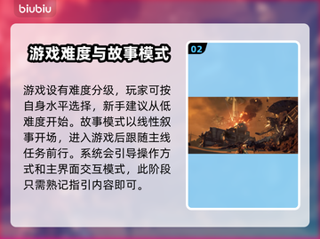 星刃剑星玩法大曝光！🔥游戏大佬必看✨截图3