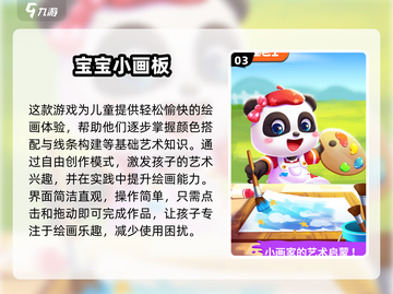 🔥2025超好玩我画你猜游戏大揭秘🎨截图4