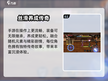 DNF手游炸裂上线！🔥截图3