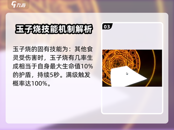 料理次元🔥玉子烧详细评测来了！好吃到停不下来🍳截图4