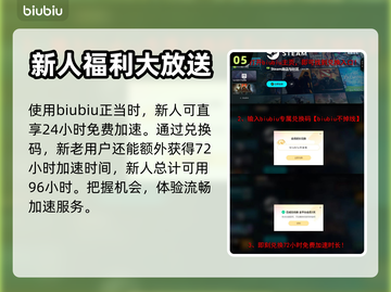 雌雄特工🔥注册失败？加速器推荐来啦！截图6