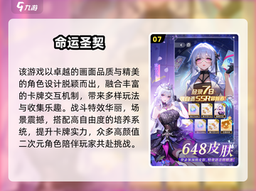 🔥2025爆款命运游戏汇总，玩转绝对命运！🎮截图8