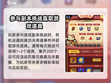 火柴人归来🔥超多活动等你来玩，快来看看有哪些！截图3