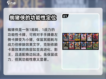 蜘猪侠玩法攻略｜漫威终极逆转小游戏💥Spider-Verse截图2