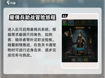 无尽寒冬🔥新手必看！轻松上分秘籍分享截图3