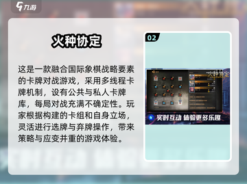 🔥2025最火网游TOP5新鲜出炉！🎮✨截图3