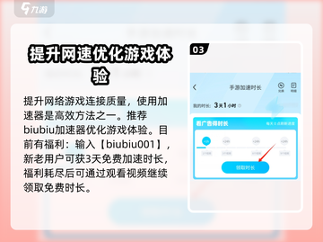 炽焰天穹P403大揭秘！🔥玩家必看攻略来袭！截图4