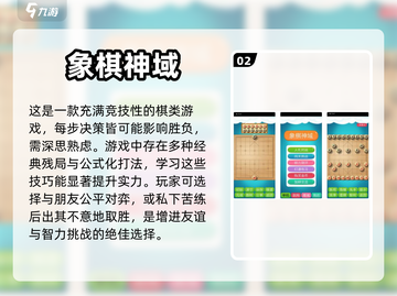 🔥2024超人气双人手机游戏合集🎮截图3