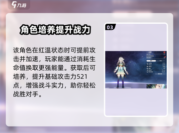 崩坏星穹铁道：流萤上线时间大曝光！🔥截图4