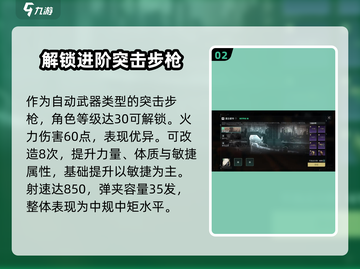 破碎之地小马达🔥爆冲体验，游戏党必看！截图3